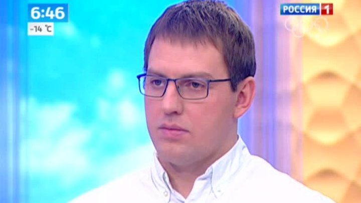 Эфир от 28.01.2014