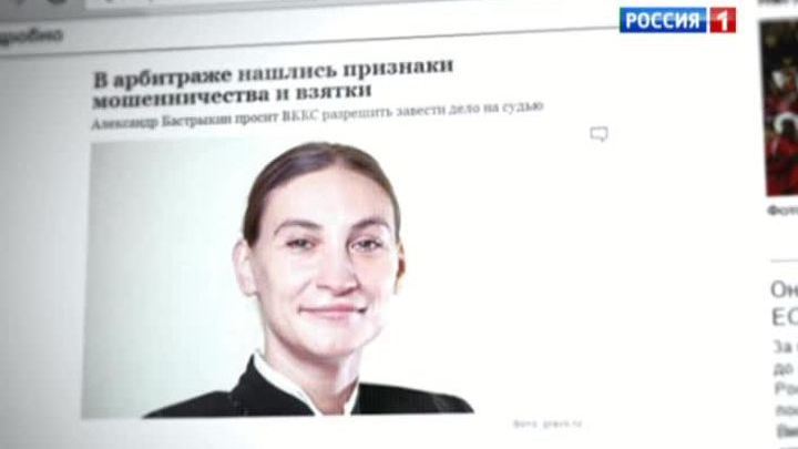 коллегия