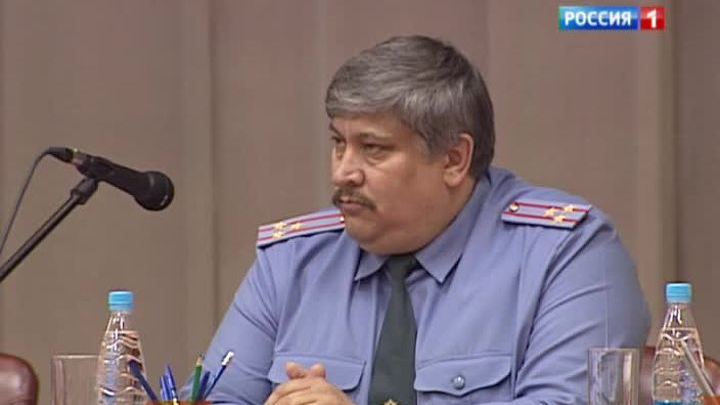 начальник