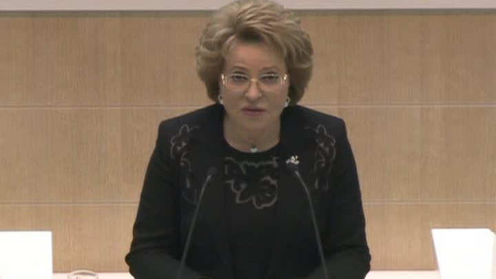 Валентина Матвиенко открыла весеннюю сессию Совета Федерации