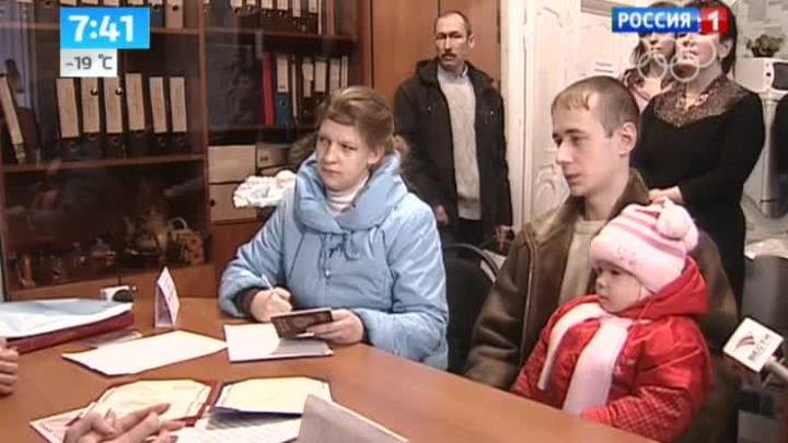 Эфир от 29.01.2014