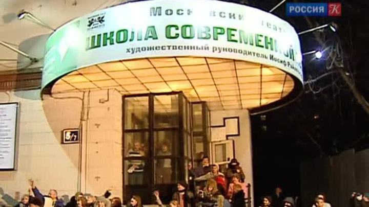 Эфир от 29.01.2014 (10:00) 