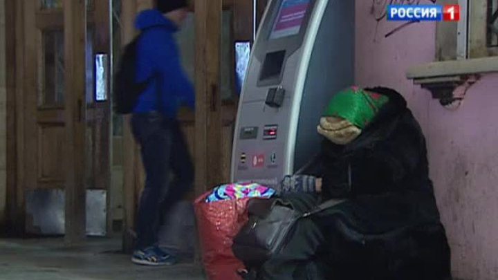 В Москве не хватает пунктов обогрева для бродяг