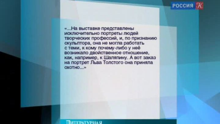 Эфир от 29.01.2014 (10:00) 