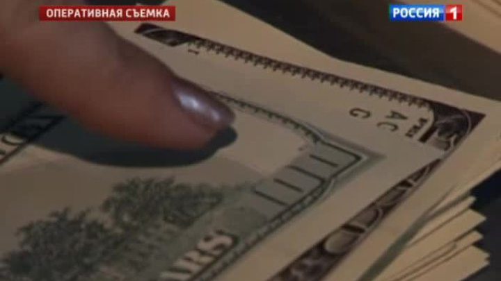 фальшивки