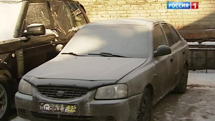 авто