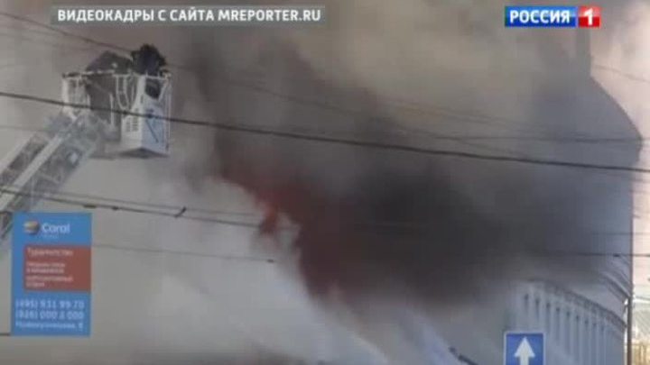 Два ресторана загорелись на Пятницкой улице