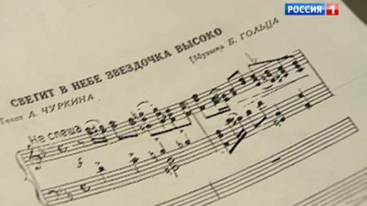 Музыка, которая помогала выжить: архивы блокадного Ленинграда