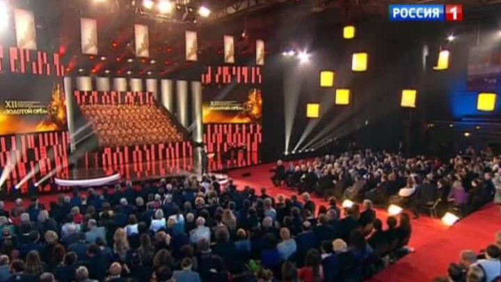 "Золотой орел": кинопремия сохраняет интригу