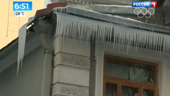 Эфир от 30.01.2014