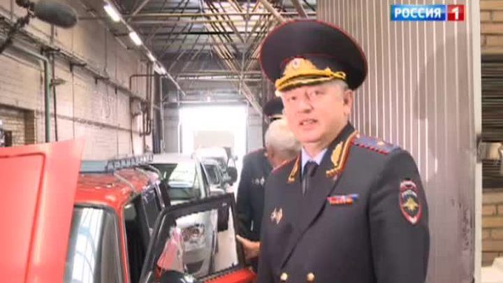 начальник