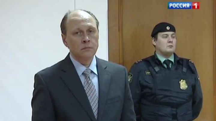 приговор