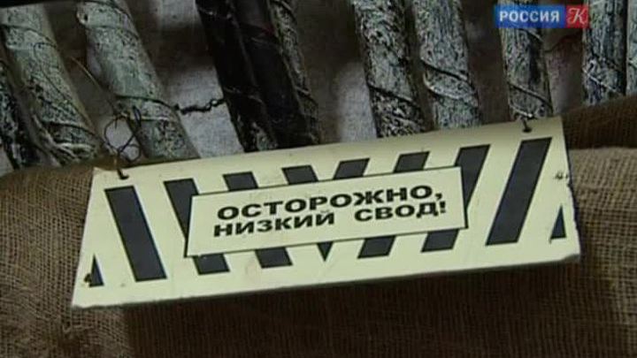 Эфир от 29.01.2014 (19:00)