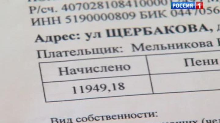 Путин: частный бизнес в ЖКХ надо жестко контролировать