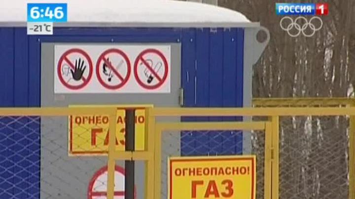 Газопровод 
