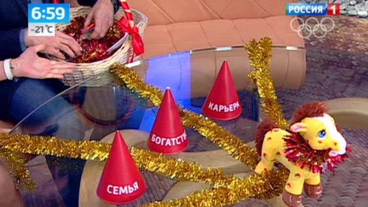 Эфир от 31.01.2014