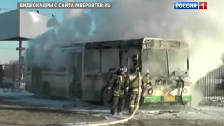 Рейсовый автобус сгорел на конечной остановке, когда водитель обедал