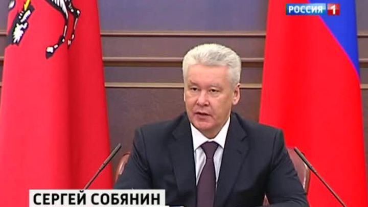 Собянин: строительные работы во время морозов необходимо прекратить