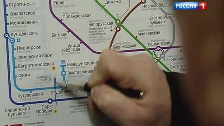 В столичном метро появился свой "Деловой центр"
