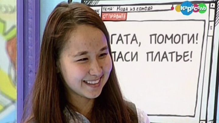 Стиль "шанель"