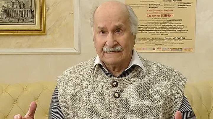 Владимир Зельдин