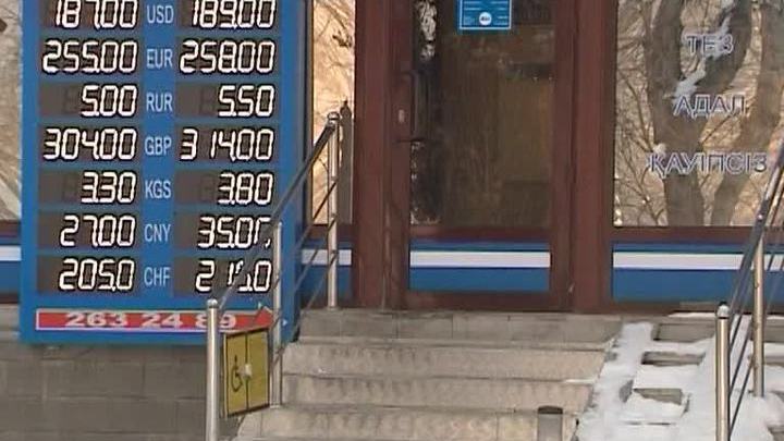 Казахстан охватила паника из-за стремительного роста доллара