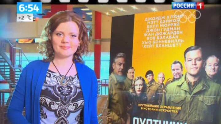 Эфир от 14.02.2014