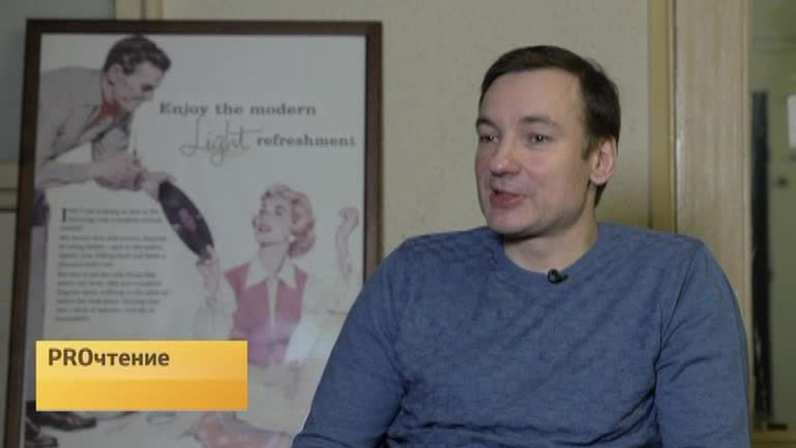 Эфир от 14.02.2014