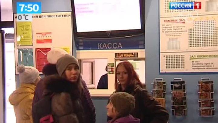 Эфир от 19.02.2014
