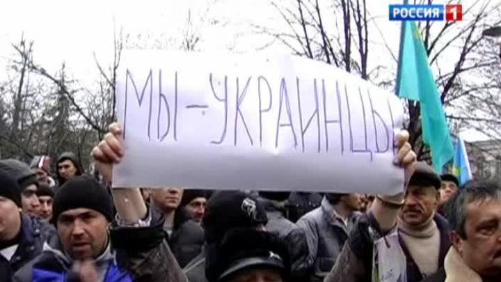 "Беркут" взял под свое крыло Крым
