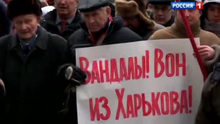 Харьков: горожане говорят "Нет" евромайдану