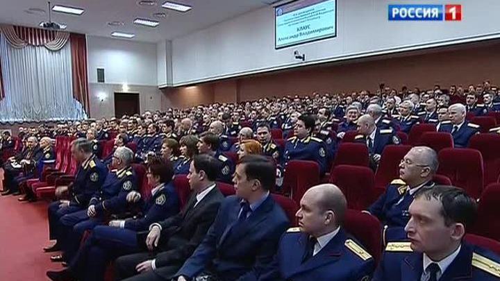 Следственный комитет совещание