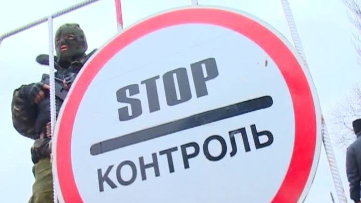 Крым и Украину разделили кордоны бойцов самообороны