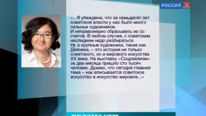 Эфир от 07.03.2014 (10:00)