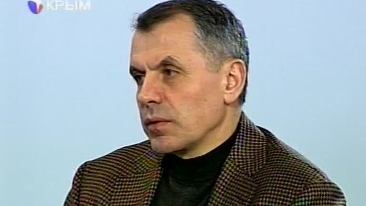 Владимир Константинов: присоединение Крыма к России пройдет безболезненно