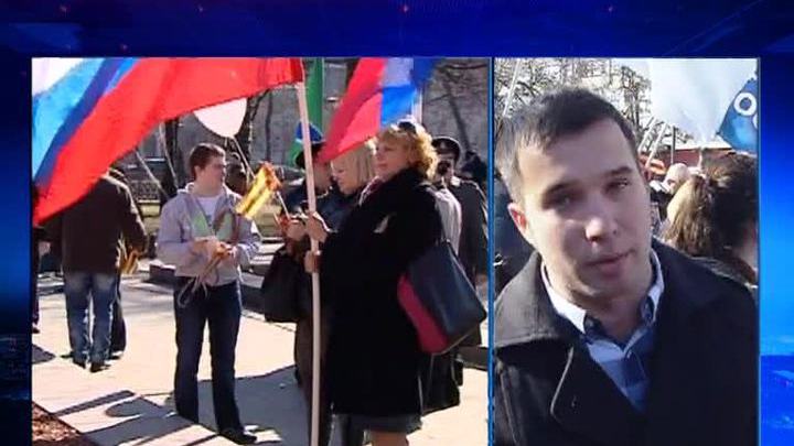 В центре Москвы проходит митинг в поддержку крымчан