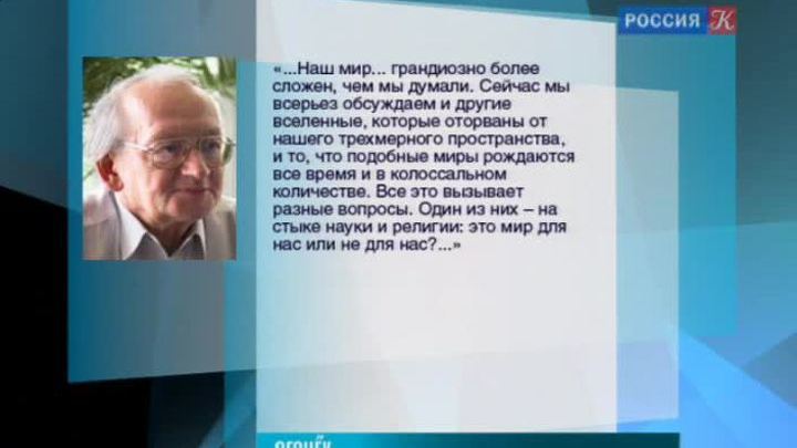 Эфир от 12.03.2014 (10:00)