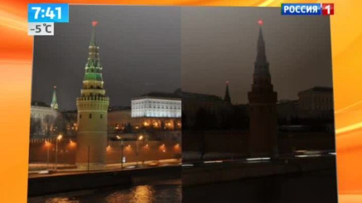 Свет