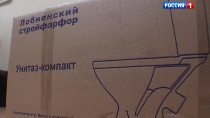 Дежурная часть. Унитаз за героин