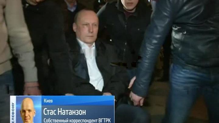 Свободу главы "Нафтогаза" оценили в полтора миллиарда гривен