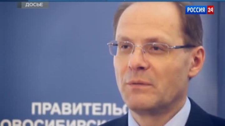 Экс-губернатор Новосибирской области "умело" совмещал политику и бизнес
