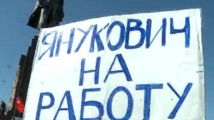 Юго-восток Украины митингует против политики новых киевских властей