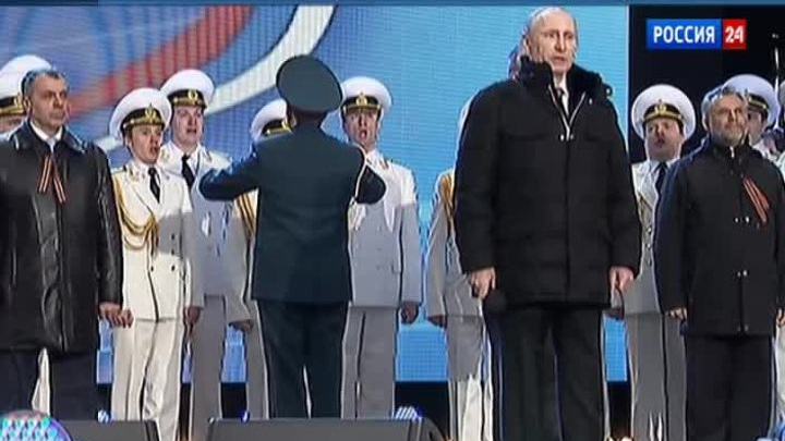 Историческое воссоединение