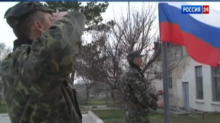 Жизнь под родным флагом