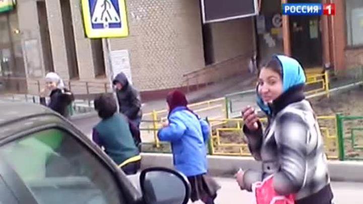 Кочевая звезда ведет их на Таганку: табор попрошаек угрожает прохожим