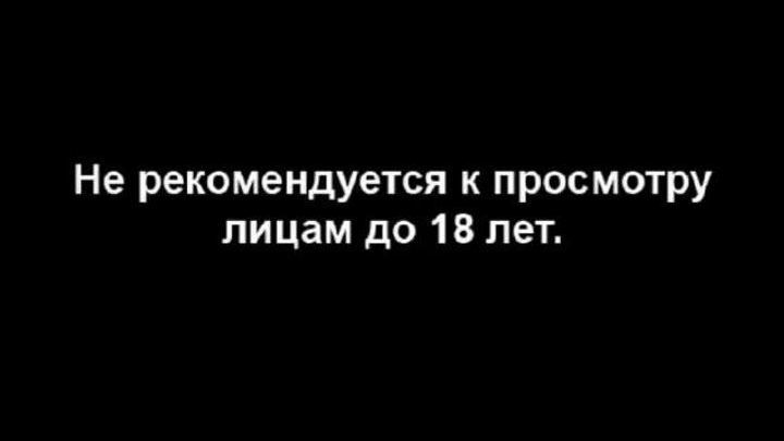"Безбрачная неделя". Дублированный трейлер для взрослых
