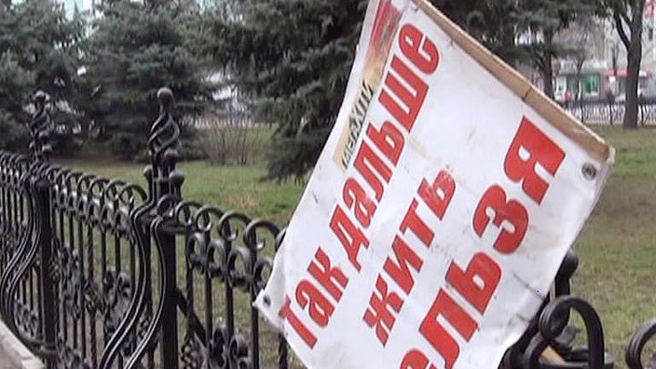 Антирусскость набирает обороты