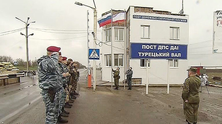 Полуостров проводил украинских военных с миром