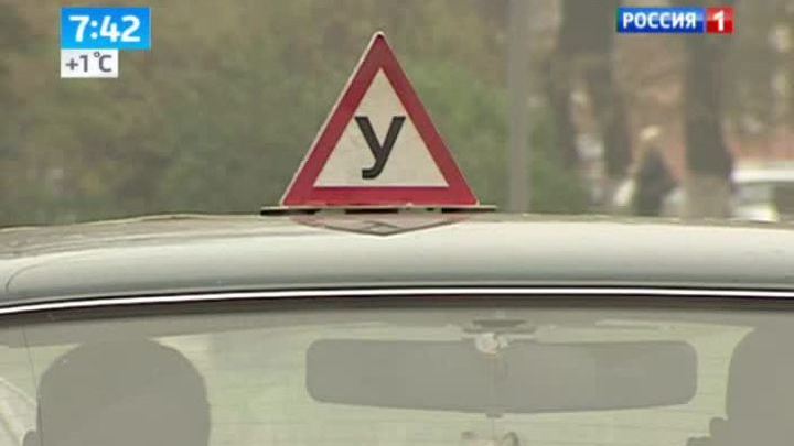 Эфир от 31.03.2014