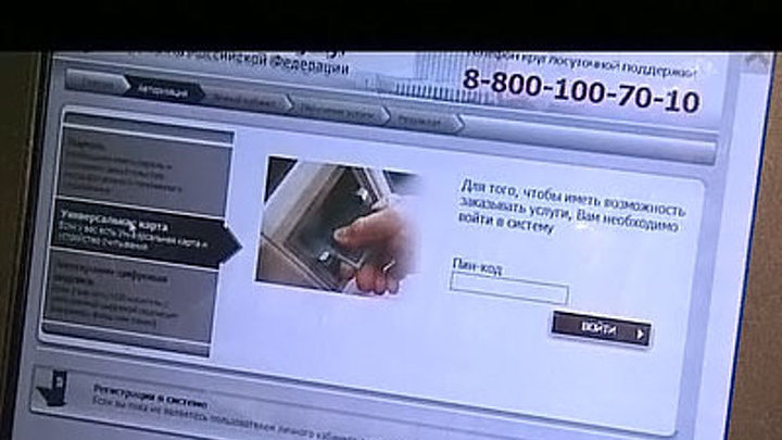 Эфир от 26.04.2011